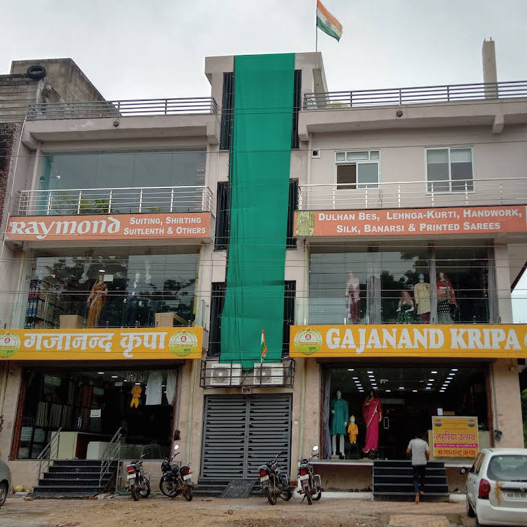Gajanand Kripa
