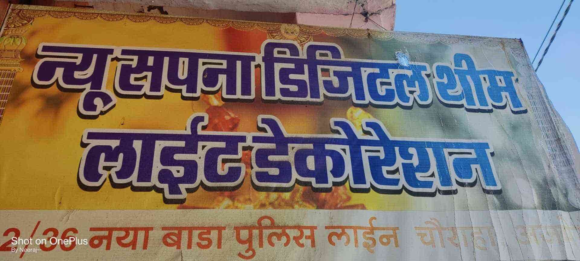 Sapna Light Decoration