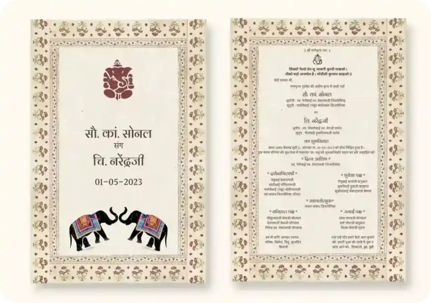 Celebrare Invitation